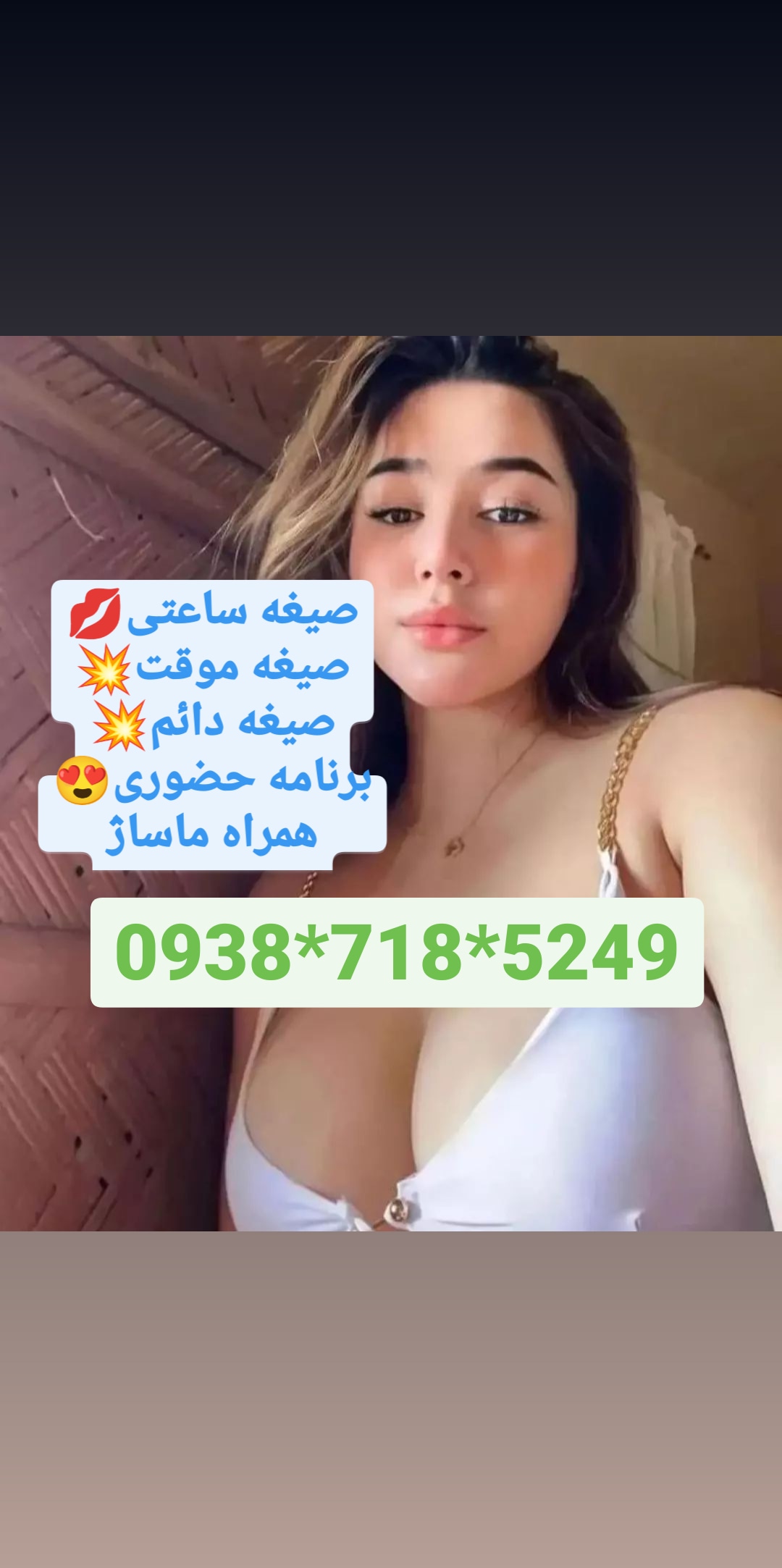 شماره خاله کازرون09387185249
